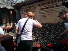 -摔碗酒(永兴坊店)