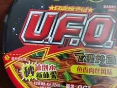 -世纪联华超市(浦电路店)