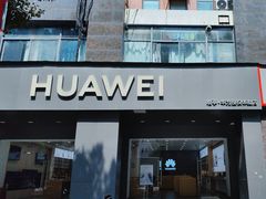 -华为合作店(金陵西路)