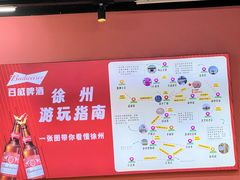 -胡记烧烤(黄山新村总店)