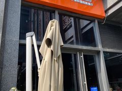 -墨纪Mojí墨西哥餐厅(官舍店)