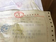-上海市徐汇区口腔医院