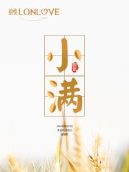 -琅悦月子会所(香格里拉旗舰店)