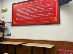 -华天新川面馆(缸瓦市店)
