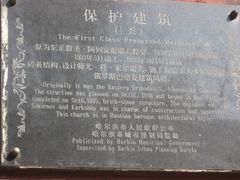 -圣·阿列克谢耶夫教堂