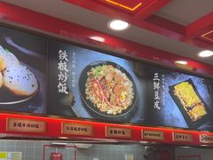 -蔡林记(古田二路店)