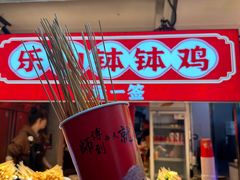 -奎星楼街