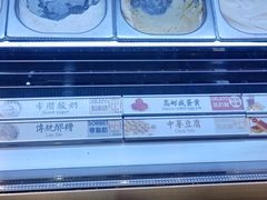 -陕拾叁(袁家村店)