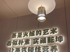 -真功夫(岗顶店)