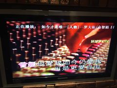 罗大佑vs娃娃-如今才是唯一-环球梦主题KTV(曲阳生活购物中心店)