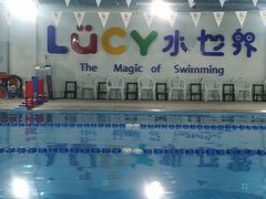-Lucy水世界游泳学校(望京馆)