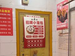-梯坎面(洪崖洞店)