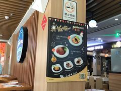大堂-Pelicana百利家炸鸡(江南西名店城店)