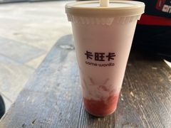 -卡旺卡(合肥半边街店)