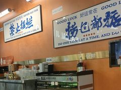 -菌小白火锅(时尚天河店)