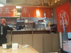 -味千拉面(煌华新纪元购物广场店)