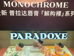 -PRADA普拉达(国际广场店)