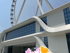 -南戴河国际娱乐中心