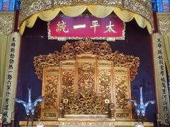 -南京中国近代史遗址博物馆(南京总统府)