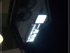-一兆韦德(万源城店)