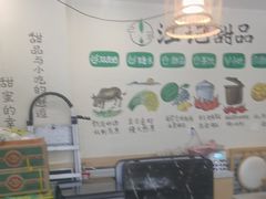 -江记甜品(罗湖店)