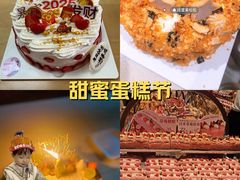 -幸福西饼生日蛋糕·下午茶(东西湖店)