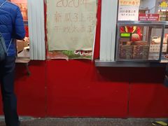 -二斗栗子(西湖道店)