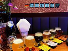 -Ambra Haus琥珀屋精酿餐厅(宝山店)
