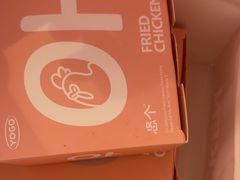 -悠个炸鸡(南京创始店)