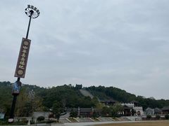 -南岳大庙
