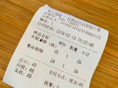 -转山咖啡(松柏社区店)