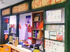 -马路边边·成都串串(翠柏路店)