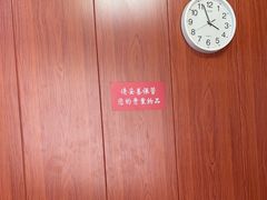 -国医整脊馆(武夷路店)