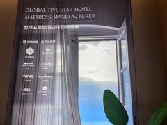 -雅兰床垫(居然之家北四环店)