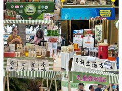 -若蘭慈·无国界素食料理(欢乐海岸店)