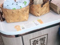 -奈雪的茶(中粮祥云小镇店)