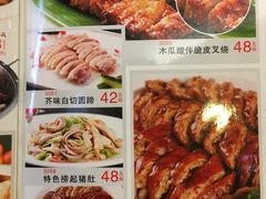 菜单-海宝酒家(中山四路店)