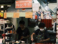 -梓记牛什(總店)