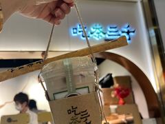 -吃茶三千(海港城店)