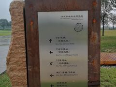 -汉长安城未央宫国家考古遗址公园