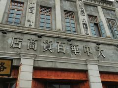 -两江国际影视城