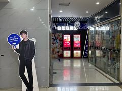 景观位-瑞幸咖啡(华创生活广场店)