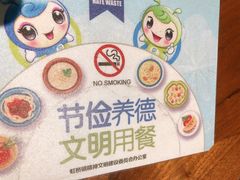 -晶苑餐厅(爱琴海购物中心)