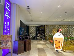 门面-正斗·港式粤菜(SKLP店)