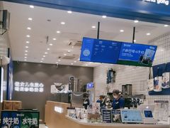 -煲珠公·老红糖珍珠奶茶(金沙洲梦乐城店)