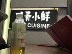 -三利音·玖弄小鲜(浦东嘉里城店)