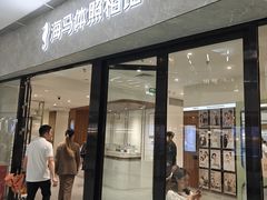 -海马体照相馆(正佳广场店)