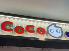 -CoCo都可(搜秀城店)
