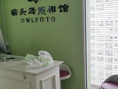 -猫头鹰照相馆(国贸店)