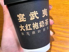 -宴武夷·匠心闽味(印象大红袍店)